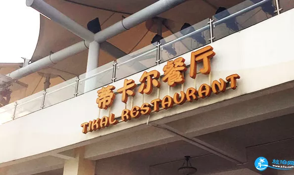 上?，斞潘蠘?lè )園有什么吃的