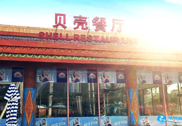 上?，斞潘蠘?lè )園有什么吃的