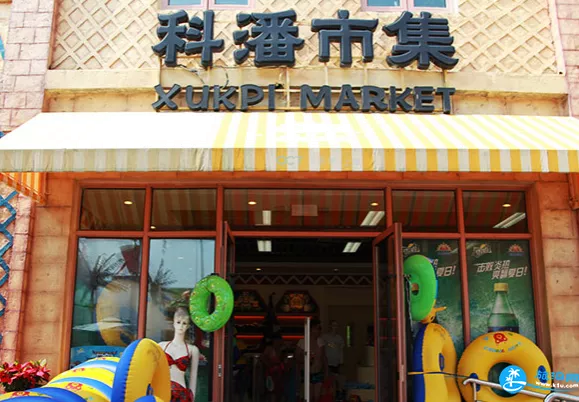 上?，斞潘蠘?lè )園有什么吃的