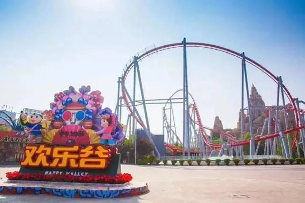 2022<a href='/beijing/' target=_blank>北京</a><a href='/huanlegu/' target=_blank>歡樂(lè )谷</a>門(mén)票多少錢(qián)一張 附免票政策